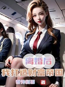 娇妻难逃说的是什么