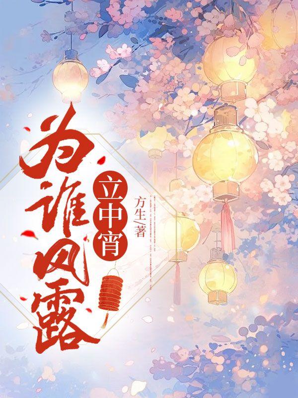 似此星辰非昨夜