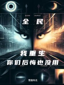 开局觉醒顿悟系统的