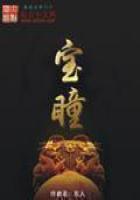 军医重生