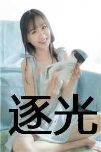 行将致远