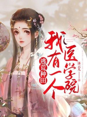 越过山川前路若不盎然