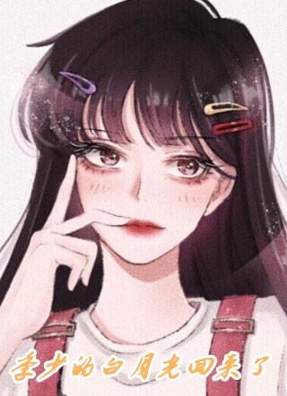 竹马使用手册免费阅读