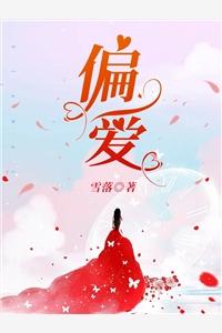 丧尸重生免费阅读