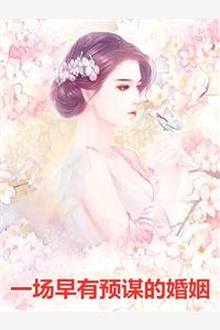 我在末世中变成了女孩子