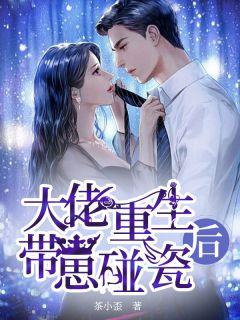 我靠甜美抢走总标签