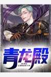 无以为家苏城