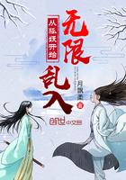 从狐妖开始打卡