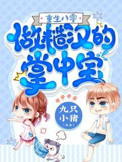 影月是骑士吗