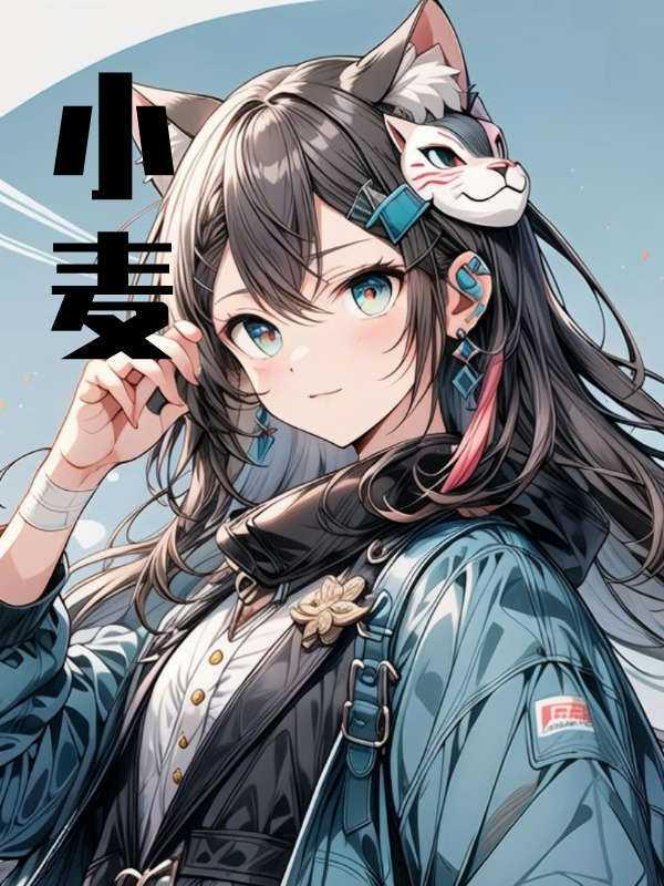 小麦成熟的季节是几月
