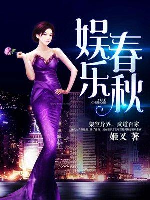 娱乐春秋薛牧的实力