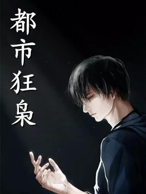 我的唯一希望漫画