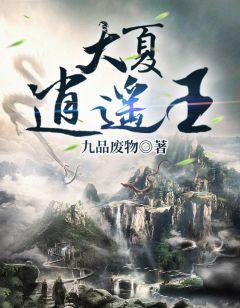 我的哥哥是魔法使