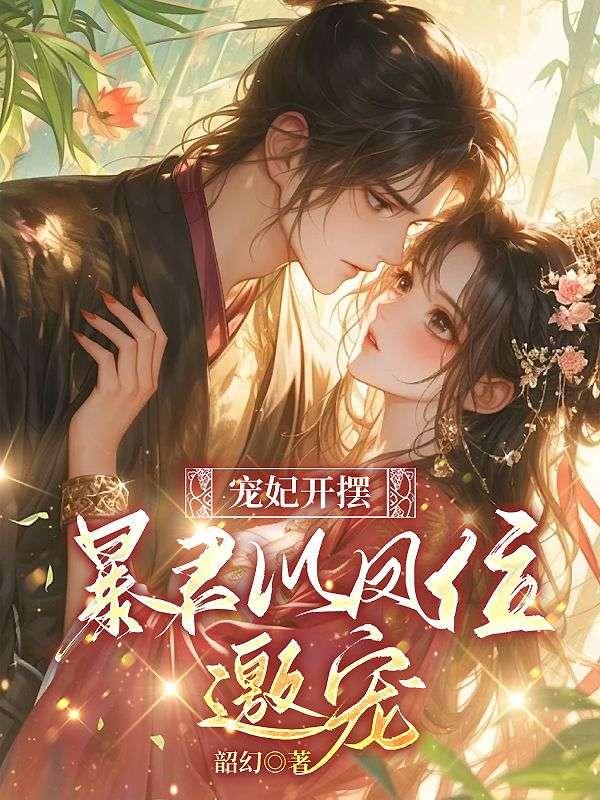 小宫女全文免费