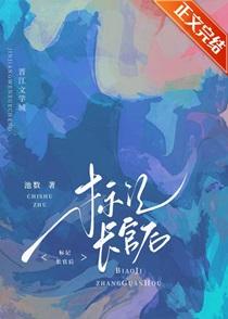 被迫闪婚了txt