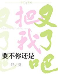 不然我老是想找你聊天表情包