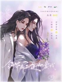 全世界都知道她爱我GL鱼霜