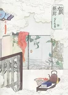 贺新郎别友
