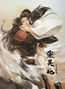 崇关北TXT完整版百度