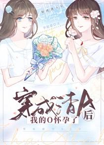 予你朝朝暮暮glAOB笔趣阁