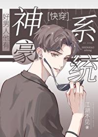 好男人有几个特征