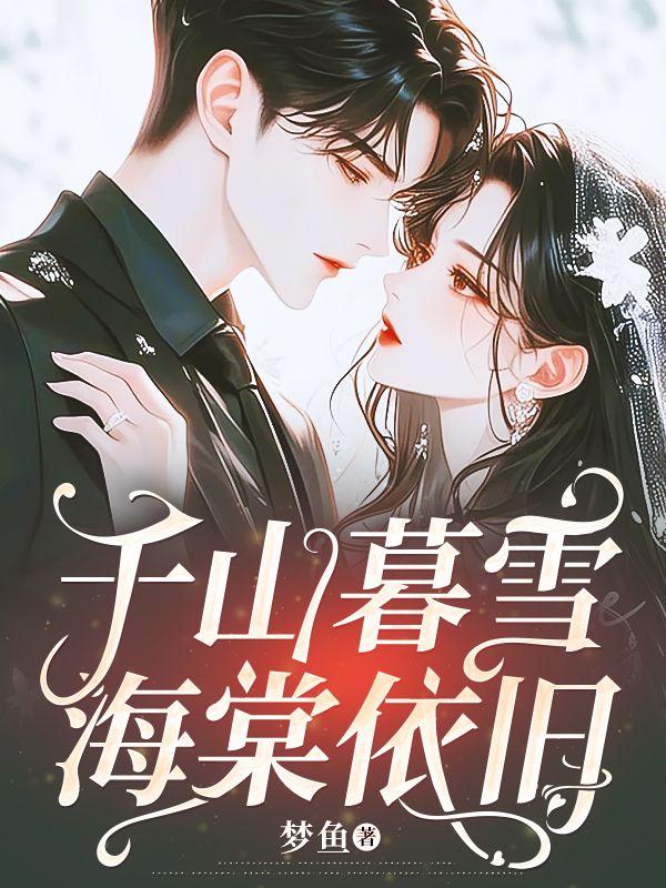不为岁月惊扰平添忧愁是什么意思