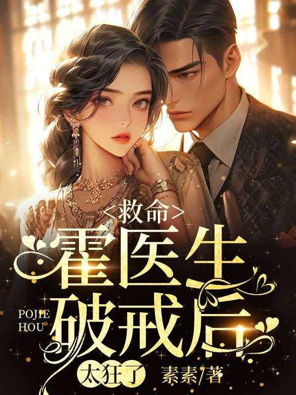 太狂了配音还配了什么