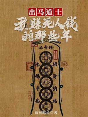 出马