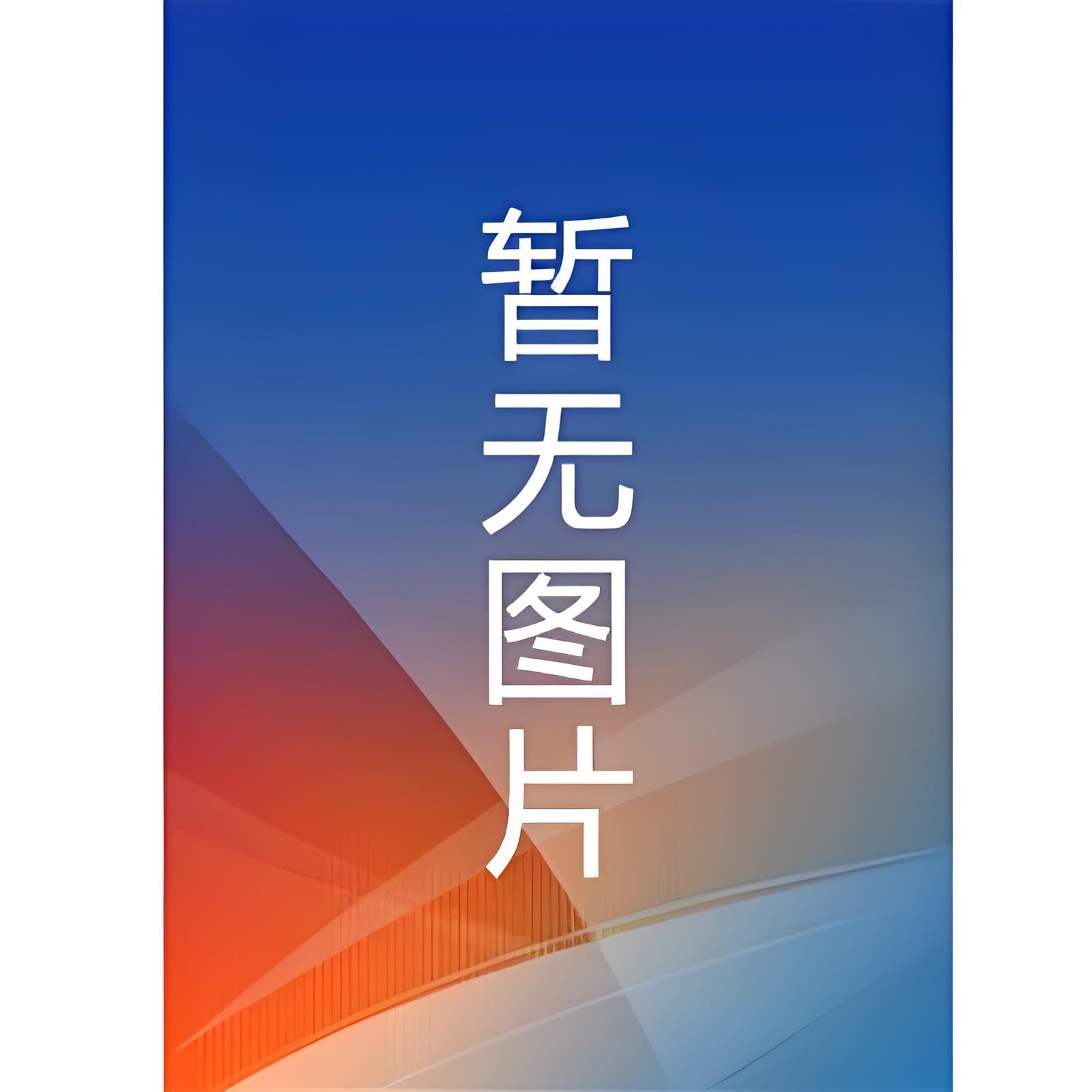 今天我相亲的长