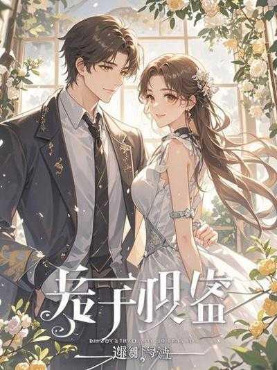 独一无二原唱李贞贤