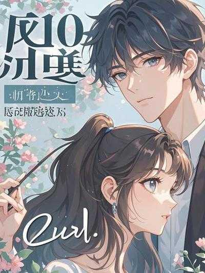 曾经拥有你的名字我的声音是什么歌