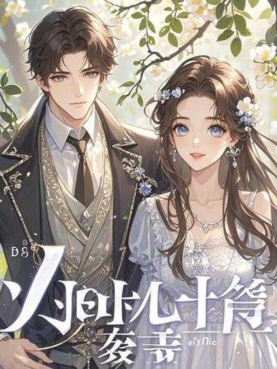 体面原唱完整版