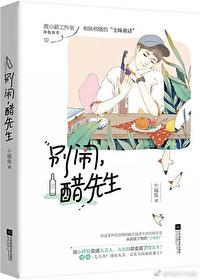 我的老公是忠犬免费阅读无弹窗