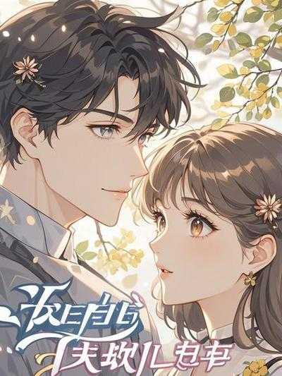 男朋友拿我内裤什么意思