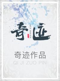 诱情深陷第16章