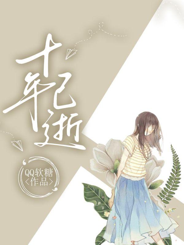 江初尧夏倾欢在线阅读