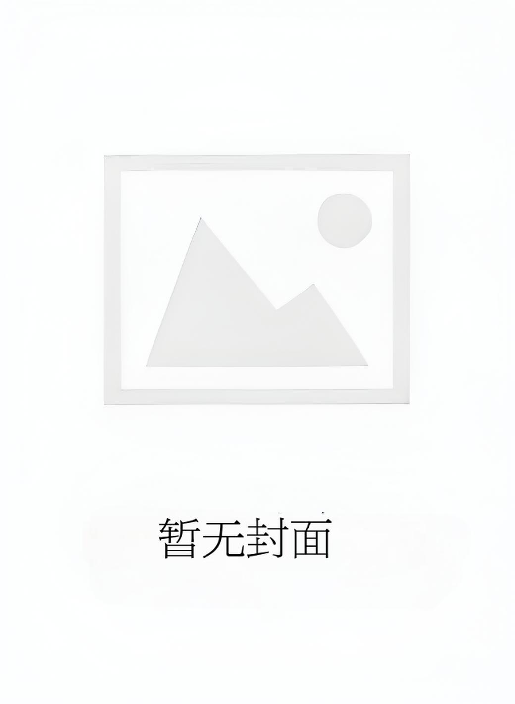 重生六十年代下乡知青种田文