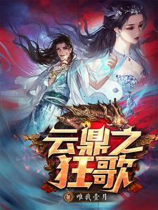 云顶之弈