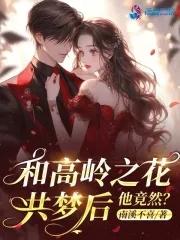 他竟然?提取码