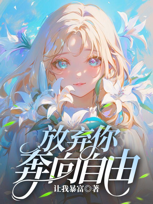 什么歌?