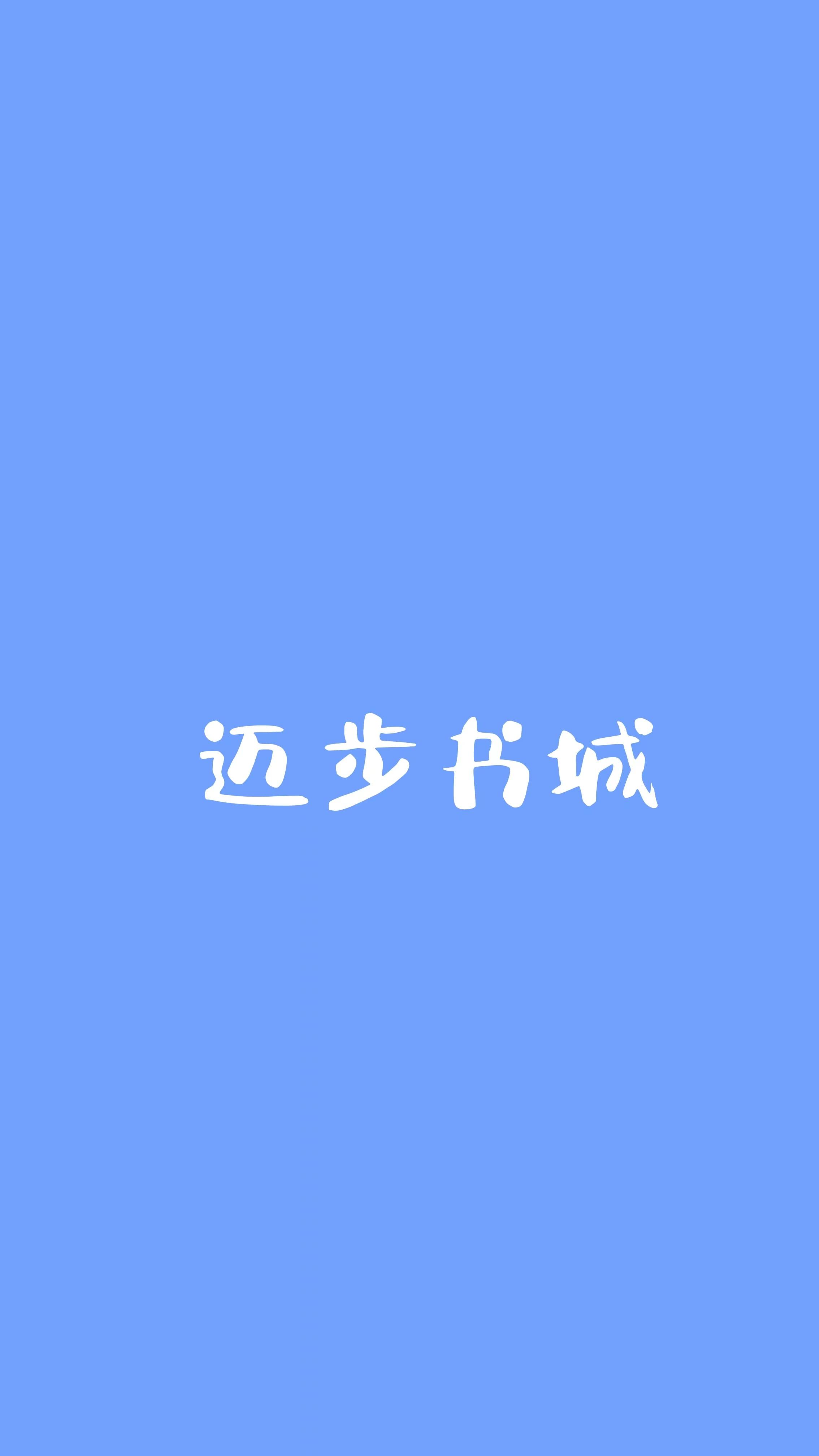 都市佳人的意思