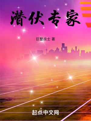 hpⅴ潜伏