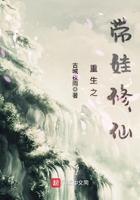 重生带娃修仙新笔趣阁
