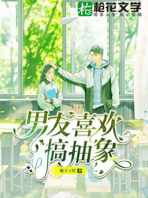 男朋友太喜欢抽烟