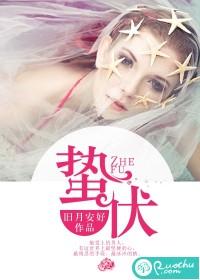 蛰伏的励志句子