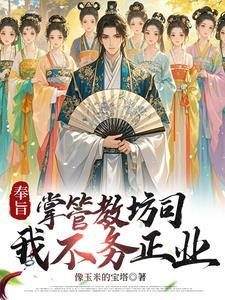 穿越大宋是什么电视剧