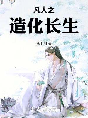 凡人之书