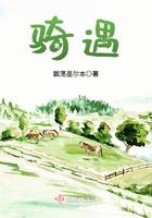 骑遇骑行客户端