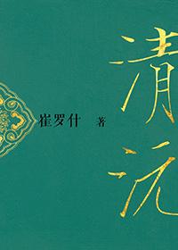 清远长隆门票多少钱一张