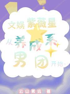 紫薇文化传媒有限公司